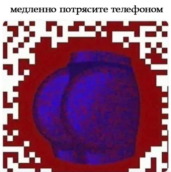 Конец света