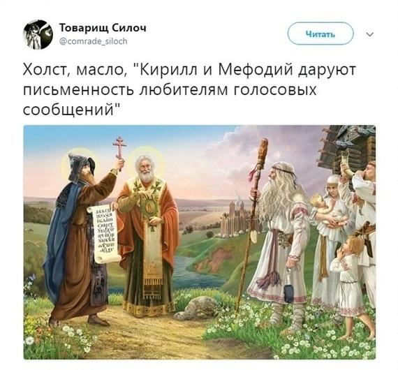 Боянистые картинки 19.12.20
