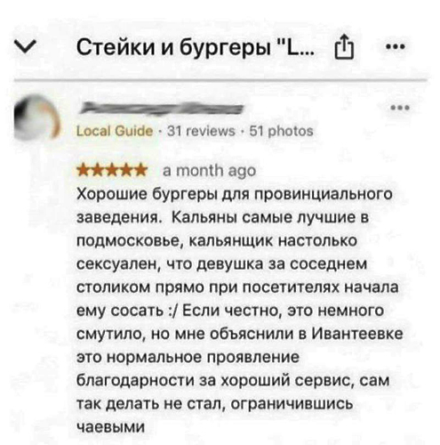 Ты уже достаточно взрослый