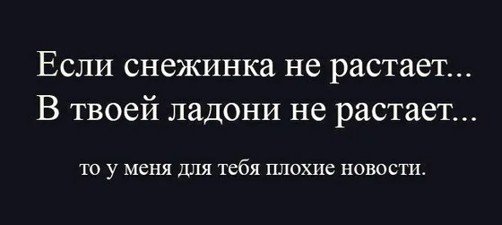 Бредзона 28.01.2021