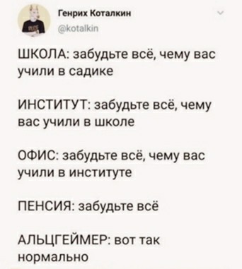 Картинки и мемы для настроения 008