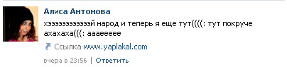 Алиса - "девушка-улыбка"