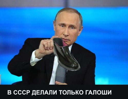 ЮРА мы все просрали