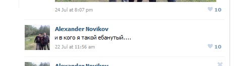 А из нашего окна...