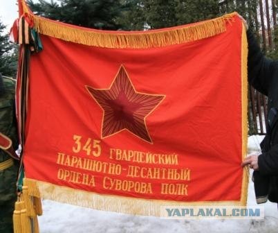 В логове Панджшерского льва