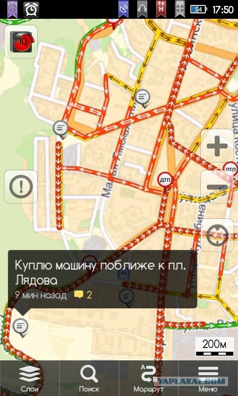 Коллапс на МКАД