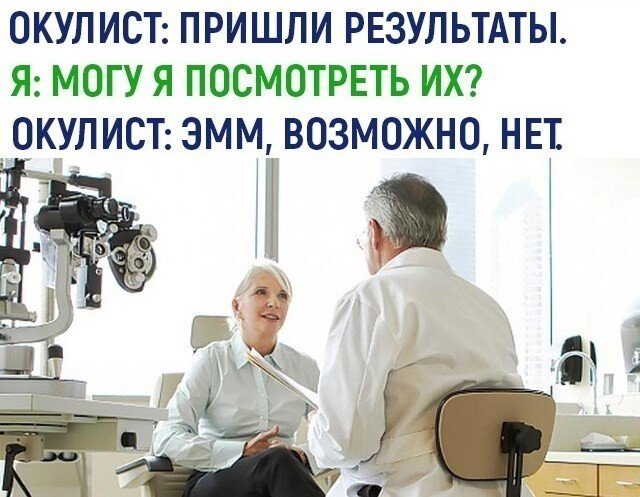 Черный юмор за 300