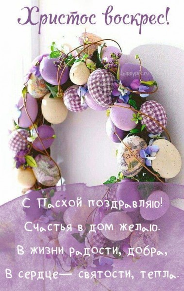 Спасите жену