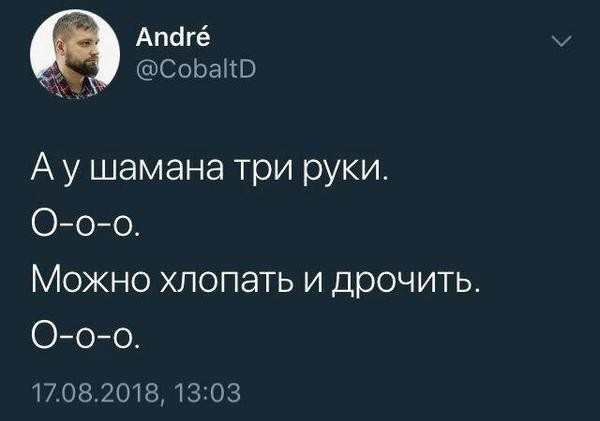 Дополнительный большой палец руки
