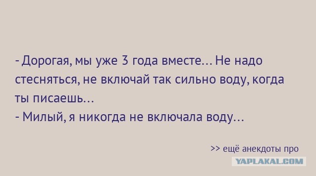 Скоро женщины будут добиваться мужчин