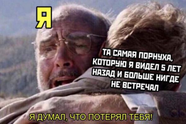 Пятница. И немного слегка пошлых картинок с надписями и без 16+ (16.07))