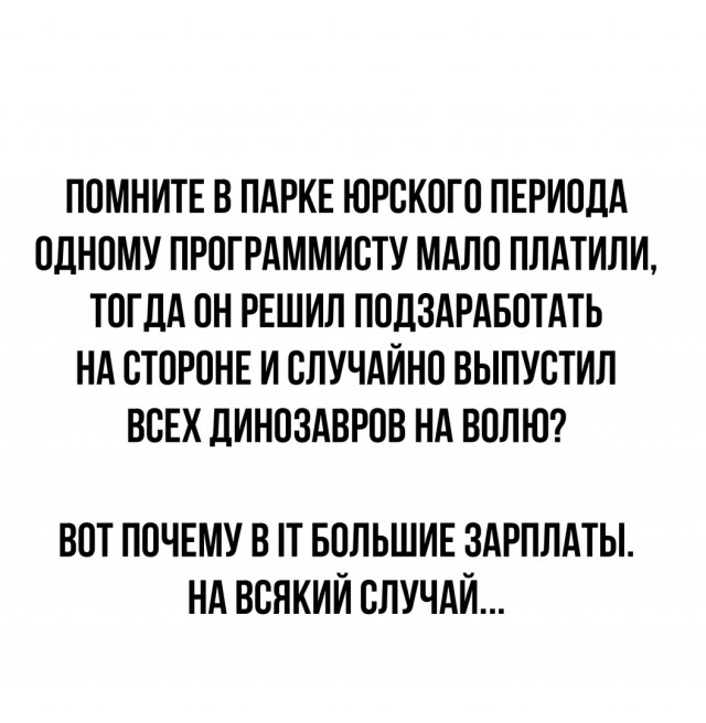 Так себе картинки 28.07.21