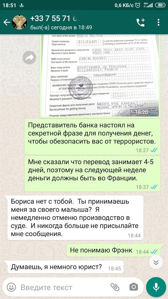 "Внезапное наследство из-за рубежа (Полное прохождение)"