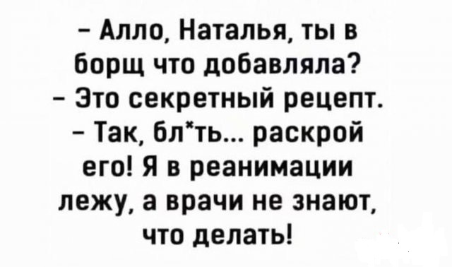 Забавные шутки, картинки и фразы из этих ваших интернетов 10.08.2021