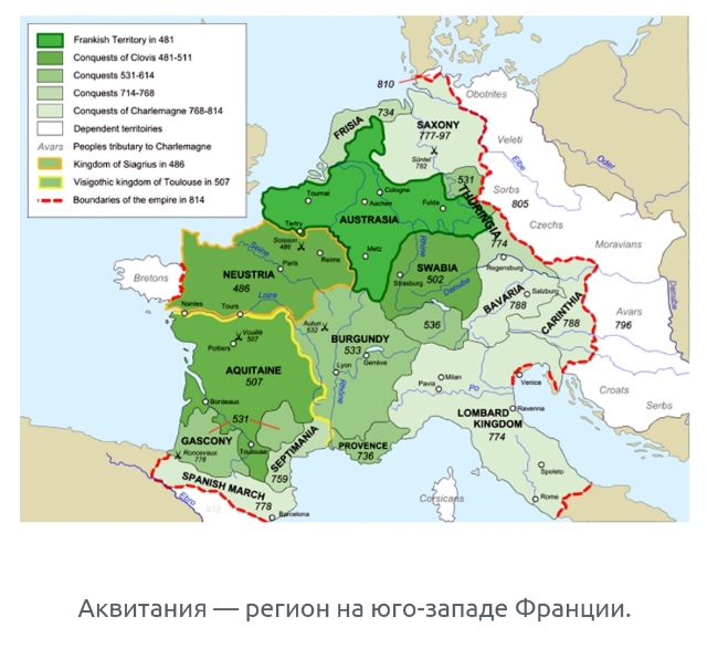 Не стоит недооценивать Пипина Короткого!