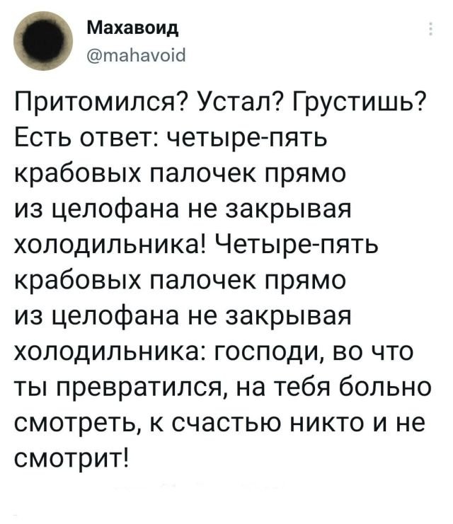 Картинки и мемы для настроения 14.08.2021