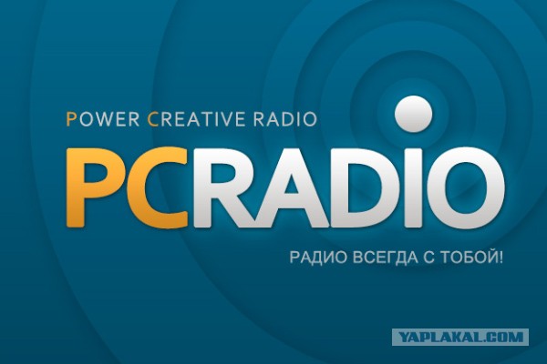 Радио - для кого?
