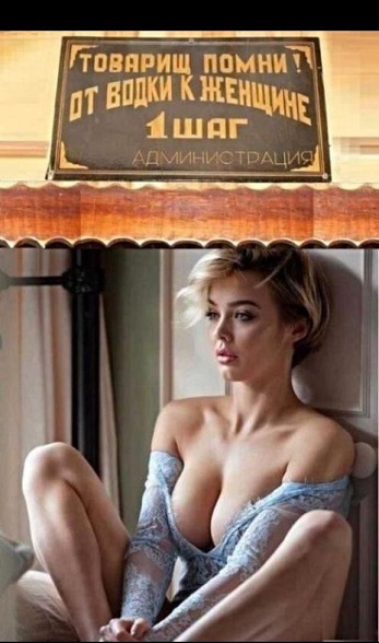 - Чем будете удивлять?