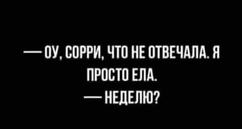 Не на нас, а на вас