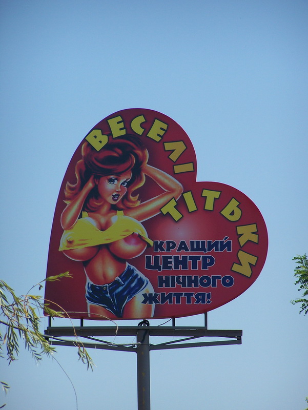 Дневная Аэрофотосъемка Одессы