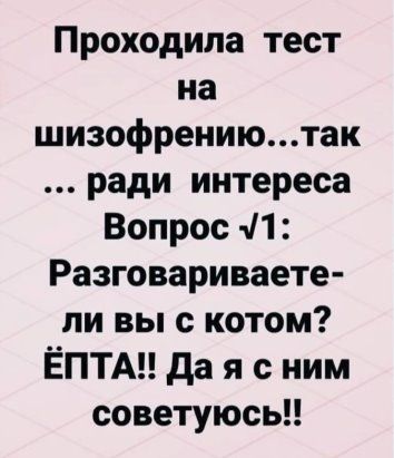 Баянисто-небаянистый юмор 6.12.21