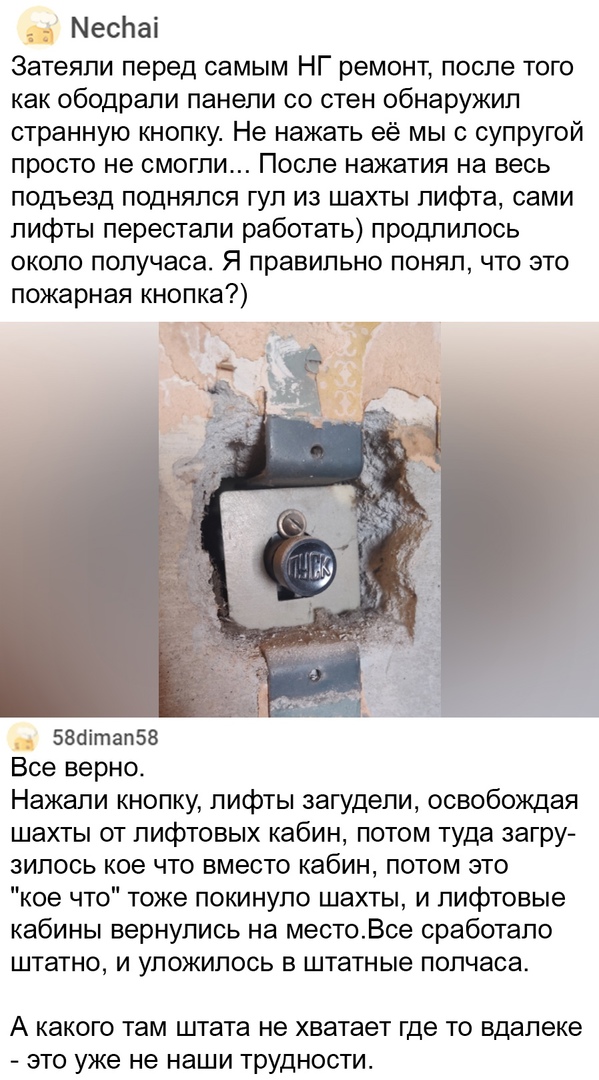 Так себе картинки 12.12.21