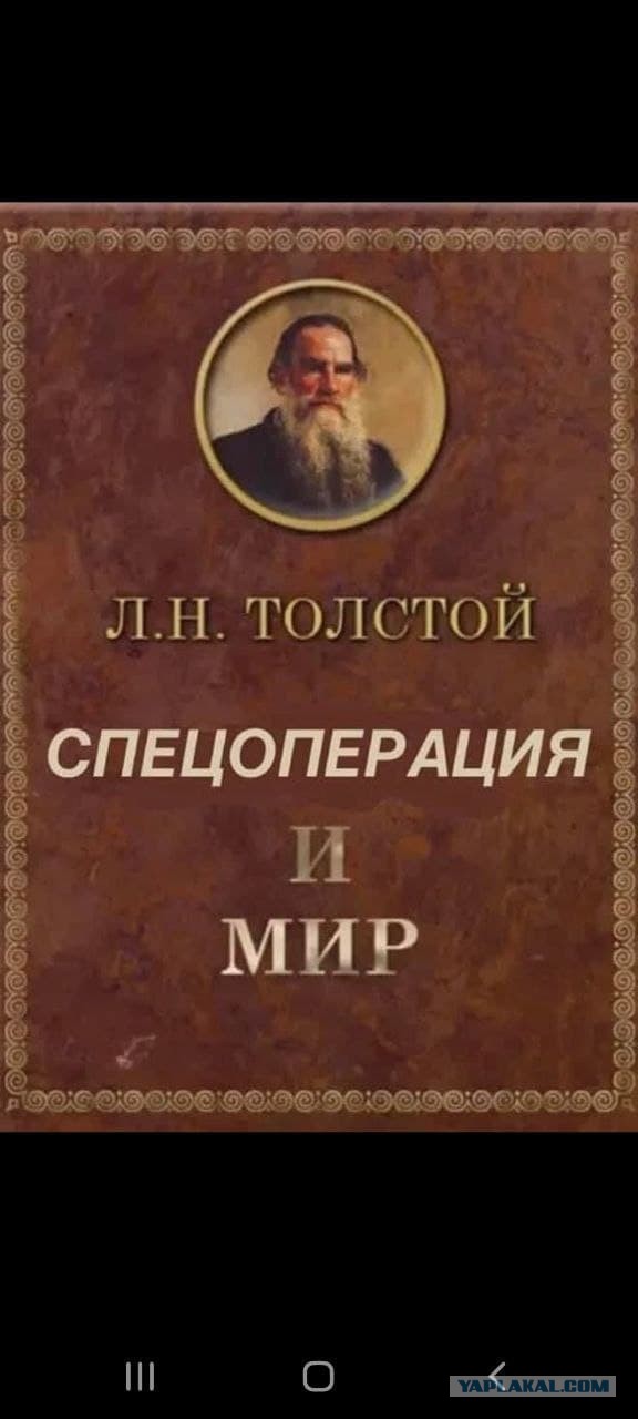 Когда мы победим.