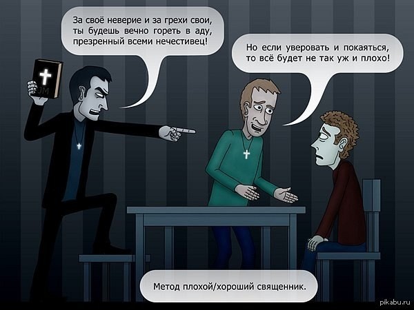 Много баяна на тему религии.