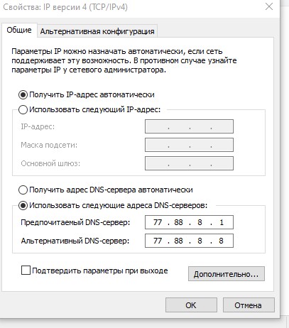 ⚡ ЯП работает! 02.03.2022. Отразили DDOS и нарастили мощность