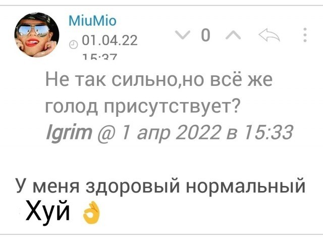 ЯП хелп