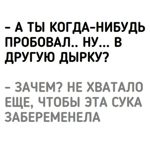 Разные картинки