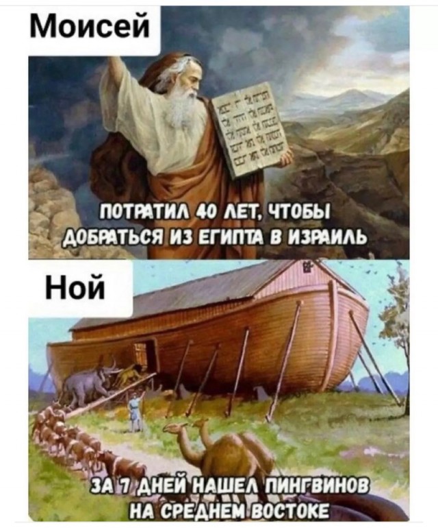 Картинки и мемы для настроения - 21