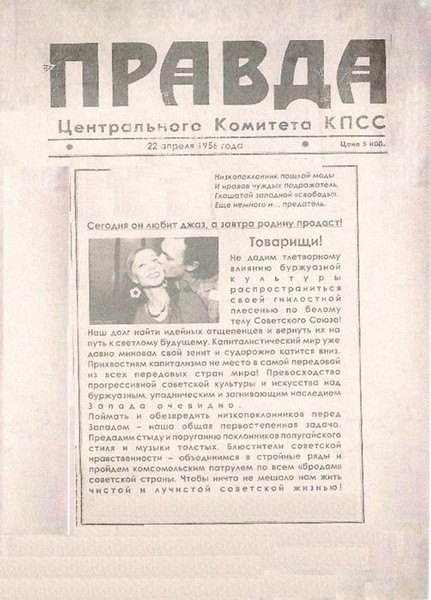 "Гнить — это про екатеринбуржцев"