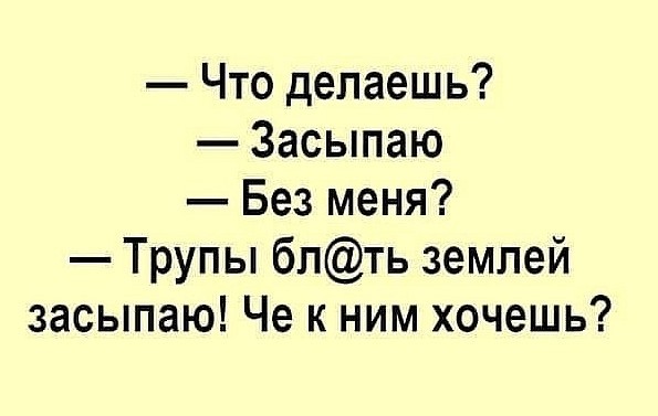 Юмор и картинки разные