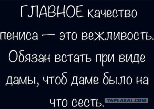 Картинки аморальные и всякие разные - 30