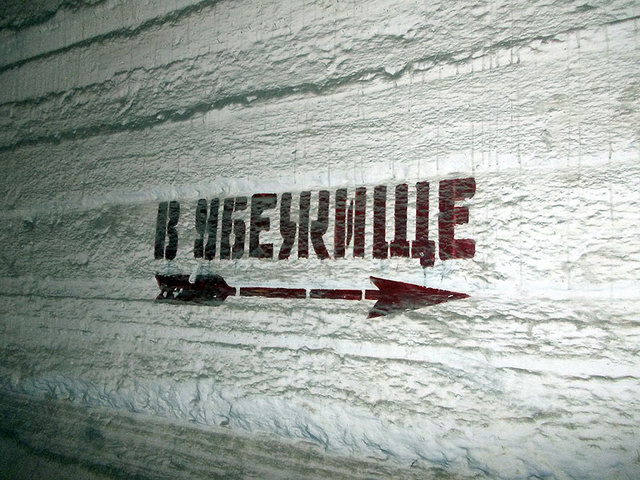 Летняя Балаклава