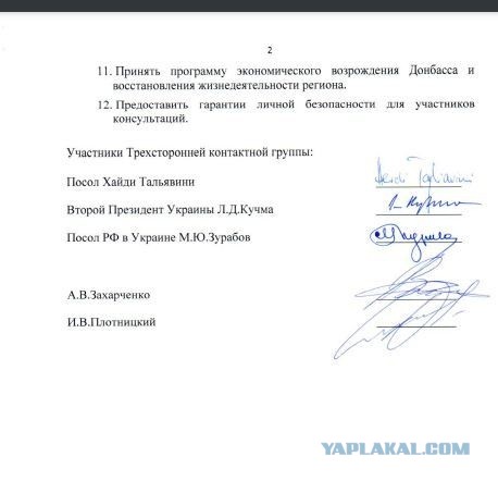 Видео  с камер видеонаблюдения во время  удара по Кремнчугу