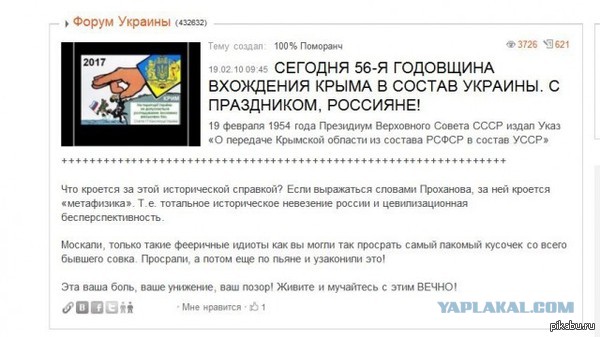 Владимир Путин — о действиях России на Украине