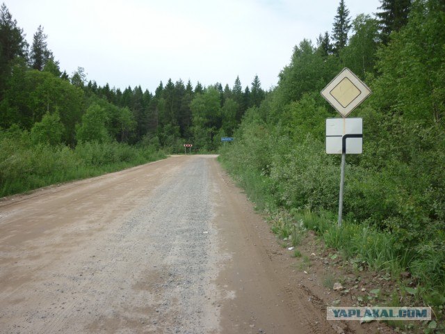 Прошлым летом в Карелии