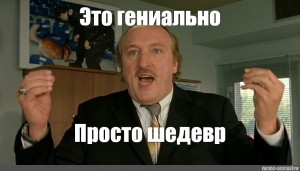 Где знак, что сюда нельзя заезжать?!