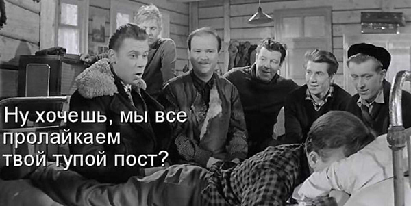 Случай в банке.