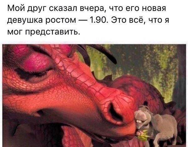 Немного мемчиков. Для взрослых 18+. Часть 12
