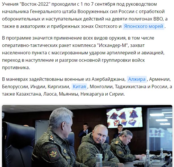 Минобороны РФ прокомментировало контрнаступление ВСУ в Харьковской области