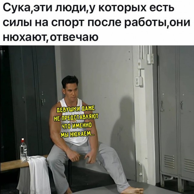 Картинки и мемы, всем хороших выходных
