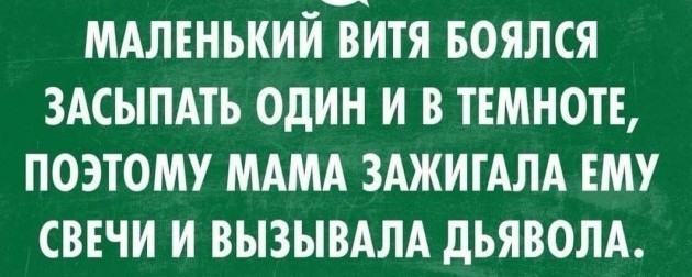 Картинки и мемы. Выходные близко...