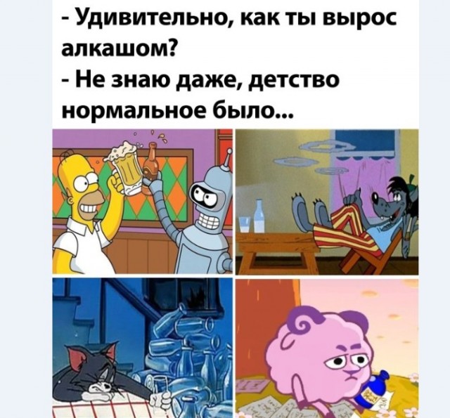 Алкогольный юмор
