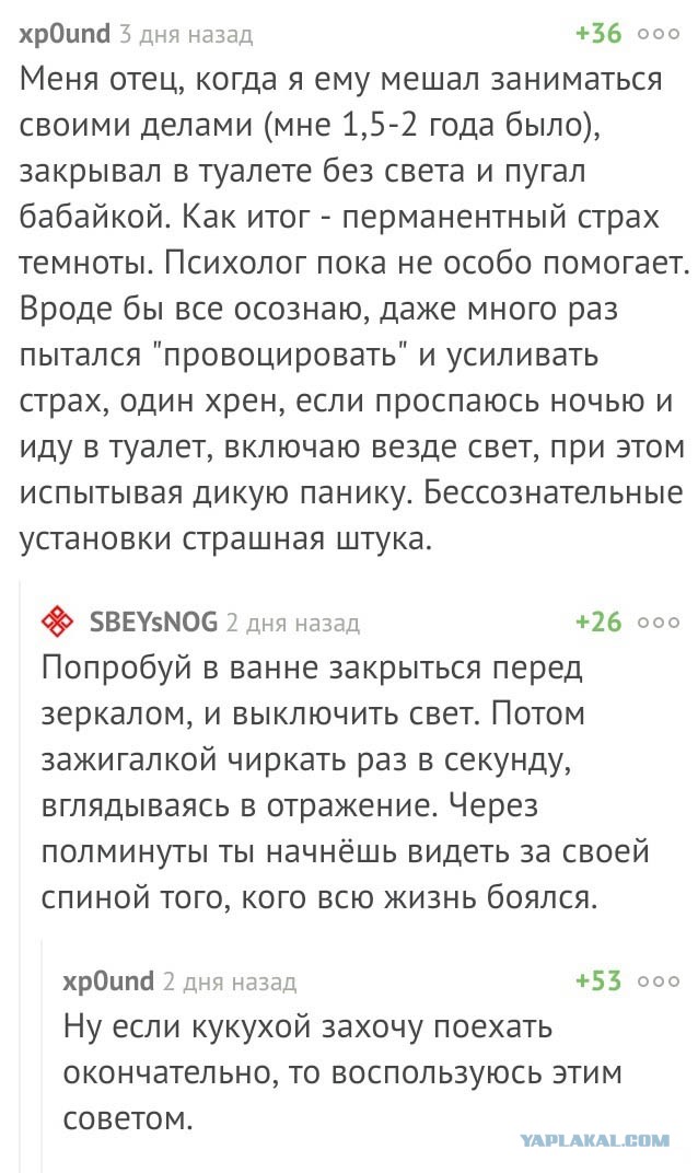 Чёрно-пошлый вторник