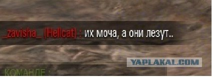Wargaming 3