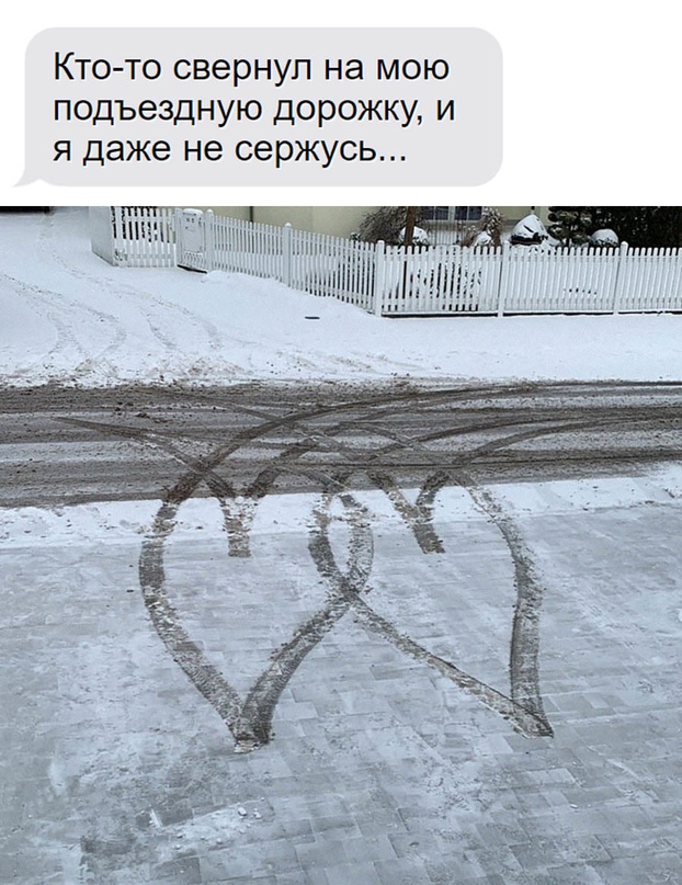 Картинки и мемы, всем хороших выходных