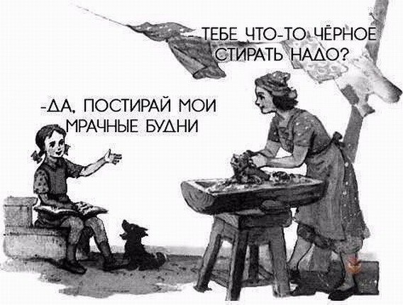From дурдом (баяны)